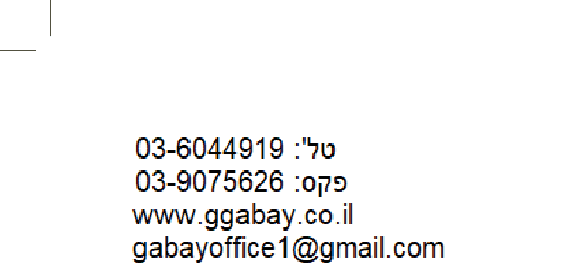 בסיס קטן זהב Z35454